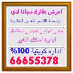 ابو منير ابو منير