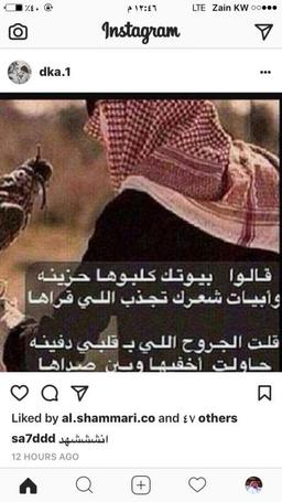 ابو طلال الشمري