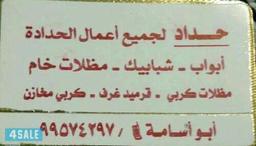 عبدالكريم محمد