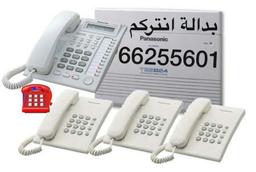 شركة العطار