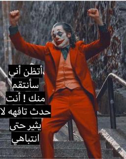 بومحمد الفهد