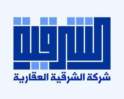 شركة الشرقيه