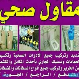 عبدالله صبحي