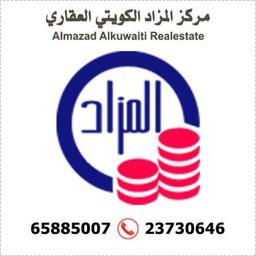 المزاد العقاري