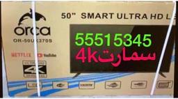 شركة العطار