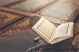 وقولوا للناس حسنا