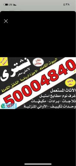 عواد الخالد