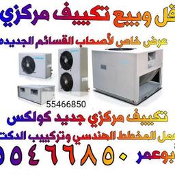 أسامه إبراهيم