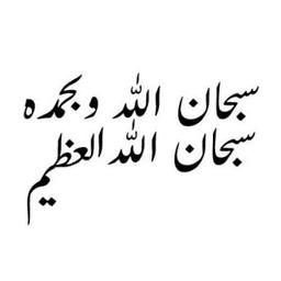 الـــ الـــ