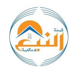 شركه النبع العقاري