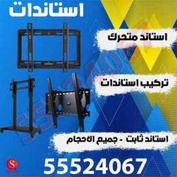 شركة الفارس