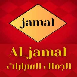 AL JAMAL car,s 