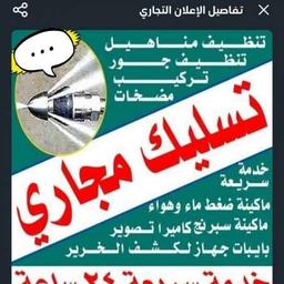 ابو عبدالله