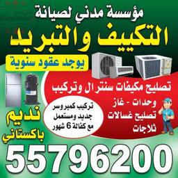 Nadeem Akhter Cheema