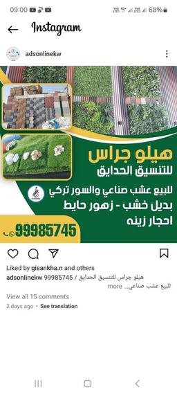 ابو حسين باكستاني