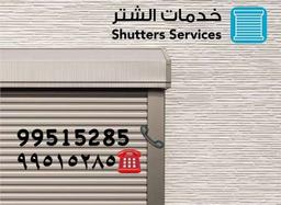 فني المنيوم