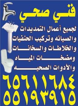 عبدالله ابو محمد