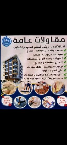 ابو عبدالله