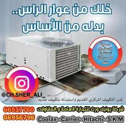 شير على أحمد