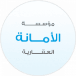 Al-Amanah Property Office Office