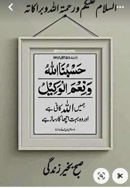 مقاول شير على اتكيف المركزي