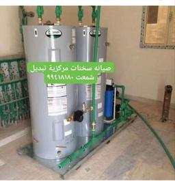 صيانة مضخات خدمه ٢٤ساعه