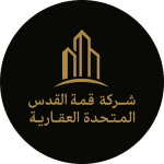 Qemat-alquds 4 Office