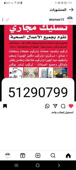 فني تهويه وطباخات