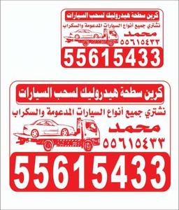 محمد ابو ابرار