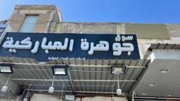 بيع جميع التفزونات المستعمله والجديده