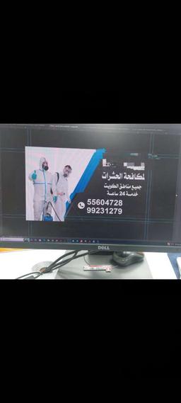 محمد فى خدمتكم