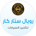 Royal Star Car Rental Office