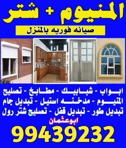 ابو عبداللہ