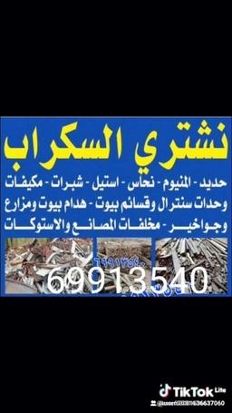 شعبان جاد انستقرام