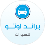 Brand Auto Cars Office