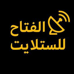 شركة الفتاح للستلايت
