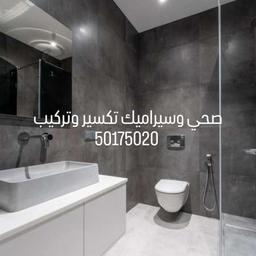 ابو عبد الرحمن