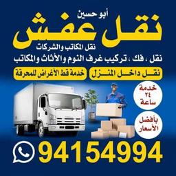 ابو عبدالله