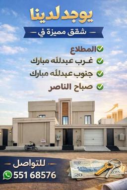 شركة عقاريه