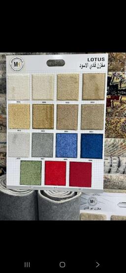 اثاث مفروشات سجاد