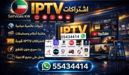 اقوى برامج IPTV ورسيفرات